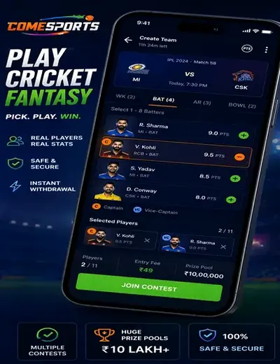 B2xbet (b 2 xbet) fantasy cricket & matchday visual 2